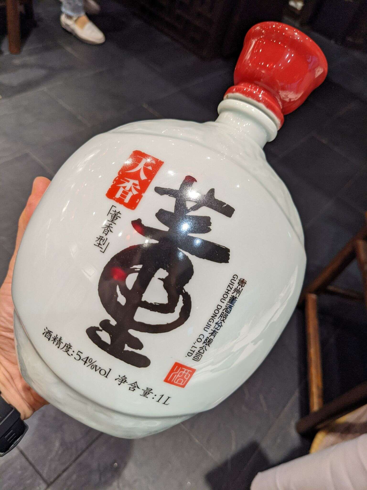 董酒 天香 2017 20210624 101939798